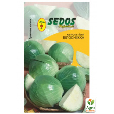 Капуста Білосніжка ТМ Sedos 100шт