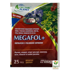 Біостимулятор Megafol (Мегафол) ТМ Valagro 25мол