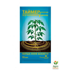 Фунгицид от корневых заболеваний Таймер ТМ Семейный сад 15мл