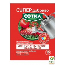 Минеральное удобрение для томата, перца и баклажана СОТКА ТМ Семейный сад 20г