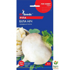 Ріпа Біла ніч ТМ GL SEEDS 1г