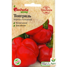 Перець Топгриль ТМ Садиба Центр 0,1г