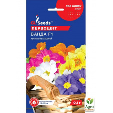 Примула Ванда F1 ТМ GL SEEDS 0.1г