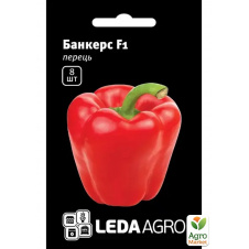 Перець Банкерс F1 ТМ Leda Agro 8шт