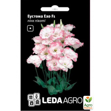 Эустома Эхо F1, пинк пикоти ТМ Leda Agro 5шт