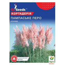 Кортадерия Пампасное перо ТМ GL SEEDS 0,1г