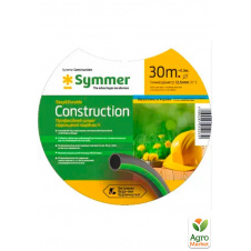 Армований садовий шланг Construction ТМ Symmer Діаметр 1/2, 30м