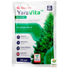 Активатор роста, биостимулятор для хвойных растений ТМ YaraVita 20мл