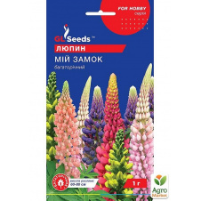 Люпин Мой замок ТМ GL SEEDS 0.5г