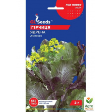 Горчица Ядреная ТМ GL SEEDS 2г