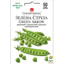 Горох Зелена стріла ТМ Сонячний березень 50г