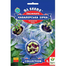 Пасифлора Кавалерійська зірка ТМ GL Seeds 0.1г