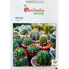 Кактус Суміш ТМ Садиба центр 0.1г