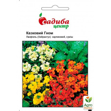 Лакфіоль Казковий Гном ТМ Садиба центр 0.3г