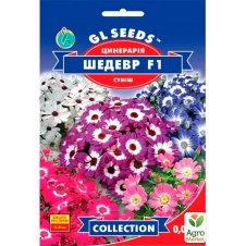 Цинерарію Шедевр F1 ТМ GL SEEDS 0,01г