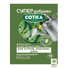Минеральное удобрение для огурцов, кабачков и дыни СОТКА ТМ Семейный сад 20г