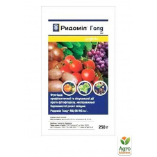 Фунгицид Ридомил Голд ТМ Syngenta 250г