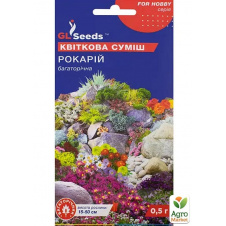 Квіткова суміш багаторічна Рокарій ТМ GL SEEDS 0.5г