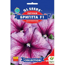Петунія багатоквіткова Бригітта F1 ТМ GL SEEDS 10 гранул
