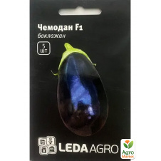 Баклажан Чемодан F1 ТМ Leda Agro 5шт