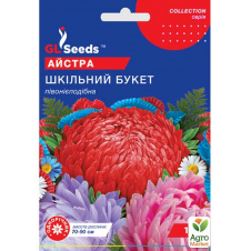 Астра Шкільний букет суміш ТМ GL Seeds 1г