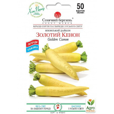 Дайкон Золотой Кеннон ТМ Солнечный март 50шт