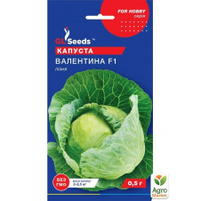 Капуста поздняя Валентина F1 ТМ GL SEEDS 0.5г