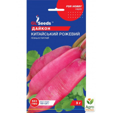 Дайкон Китайский розовый ТМ GL SEEDS 3г