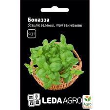 Базилік Боназза ТМ Leda Agro 0,3г