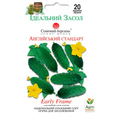Огурец Английский стандарт ТМ Солнечный март 20шт