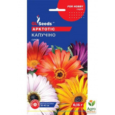 Арктотис Капуччино ТМ GL SEEDS 0.15г