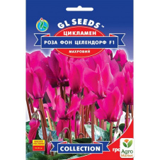 Цикламен Троянда фон целендорф F1 ТМ GL Seeds 5шт