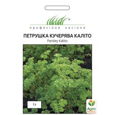 Петрушка кучерява Каліто ТМ Професійне насіння 1г