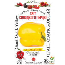 Перець Гігант Озарк жовтий ТМ Сонячний березень 30шт