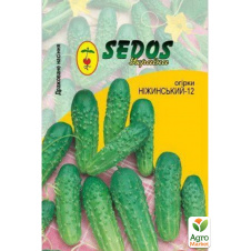Огурец дражированный Нежинский-12 ТМ SEDOS 30шт