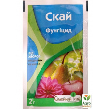 Фунгицид Скай ТМ Семейный сад 2г