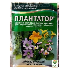 Минеральное Удобрение Плантатор NPK 10.54.10 Цветение и бутонизация ТМ Киссон 25г