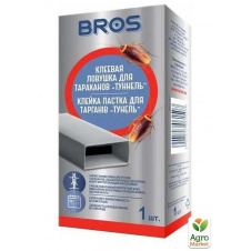 Клейова пастка для тарганів (тунель) ТМ BROS