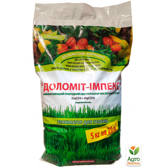 Доломітове борошно ТМ ORGANIC 5кг
