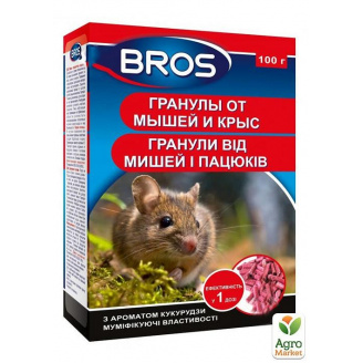 Гранули (родентицид) від мишей та щурів ТМ BROS 100г