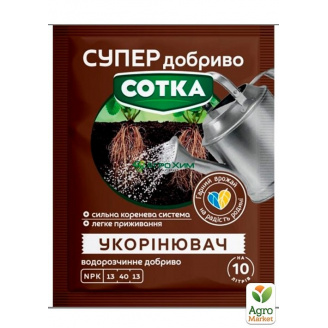 Мінеральне добриво, укоренювач СОТКА ТМ Сімейний сад 20г