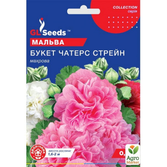 Мальва махрова Букет чатерс стрейн ТМ GL SEEDS 0.3г