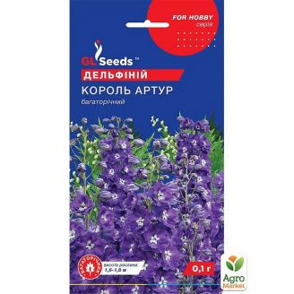 Дельфиниум Король Артур ТМ GL SEEDS 0,1г
