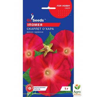 Ипомея Скарлет О´хара ТМ GL Seeds 1г
