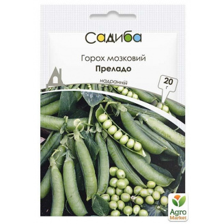Горох Преладо ТМ Садиба центр 20г