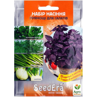 Набор Пряности к салатам ТМ SeedEera NEW