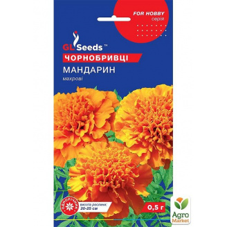 Бархатцы Мандарин ТМ GL SEEDS 0,5г