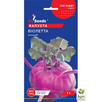 Капуста кольраби Виолетта ТМ GL SEEDS 1г