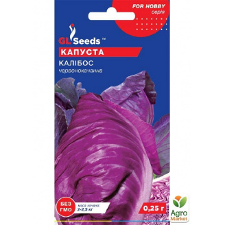 Капуста краснокочанная Калибос ТМ GL SEEDS 0,25г