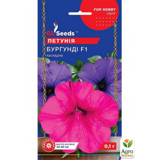Петуния каскадная Бургунди F1 ТМ GL Seeds 0.1г